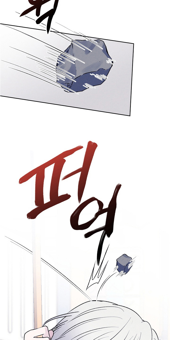 侵蚀驱灵解药漫画,第15章：靠谱3图