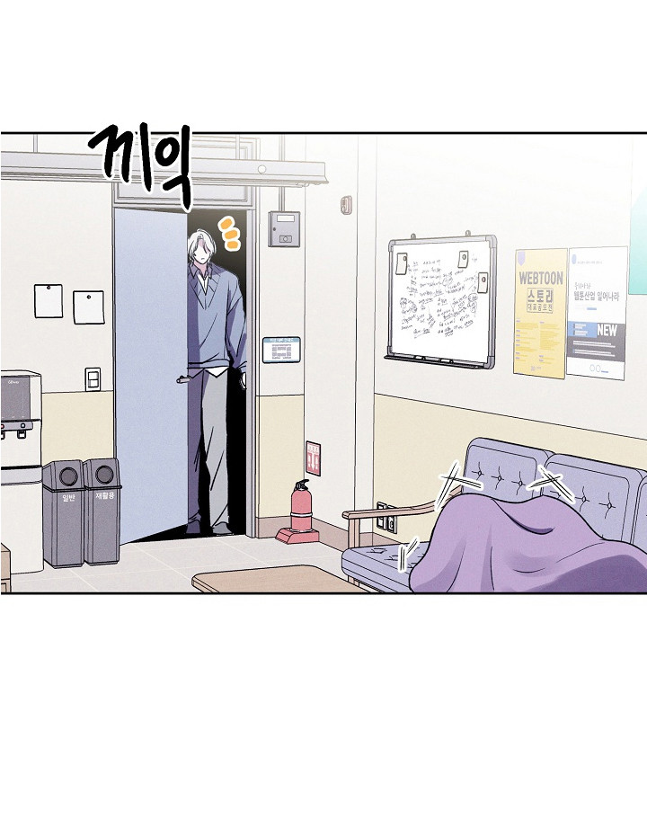 侵蚀驱灵解药漫画,第12章：胡思乱想2图