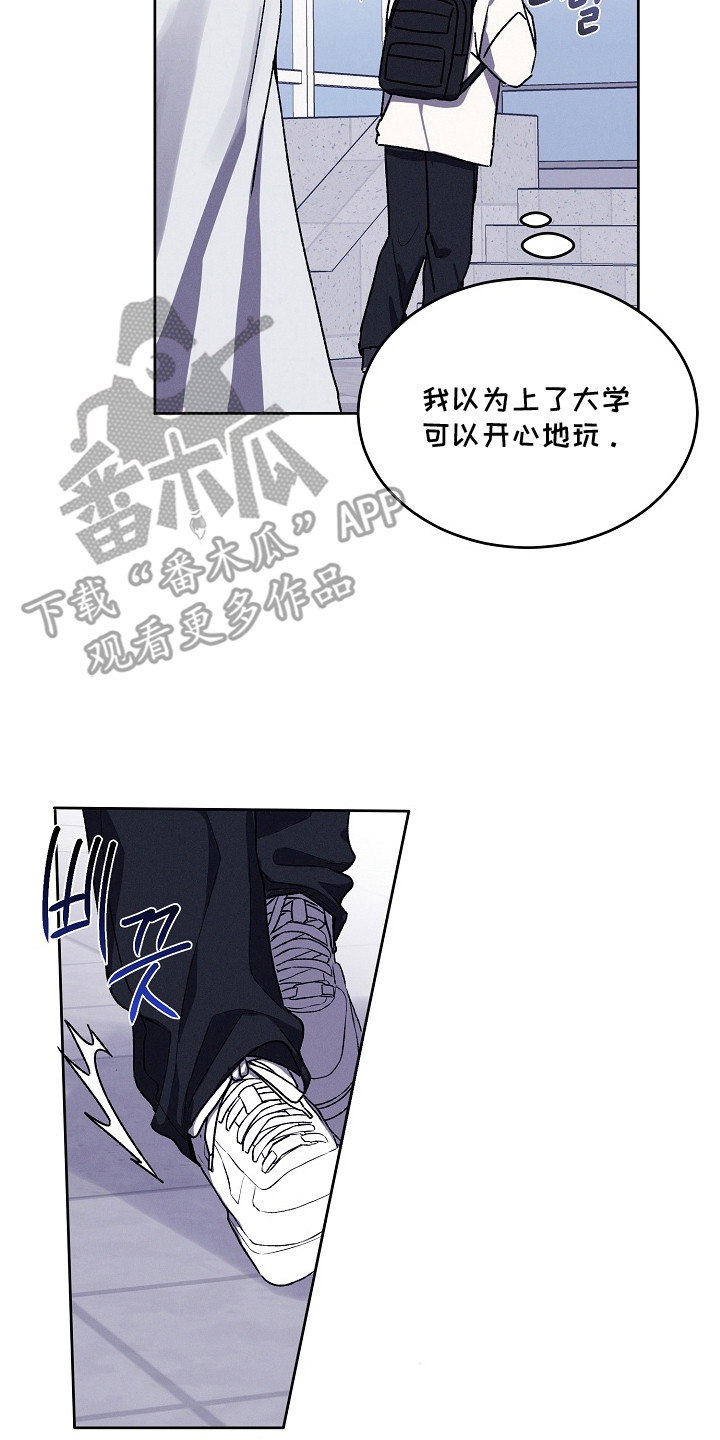侵蚀驱灵解药漫画,第5章：厄运5图