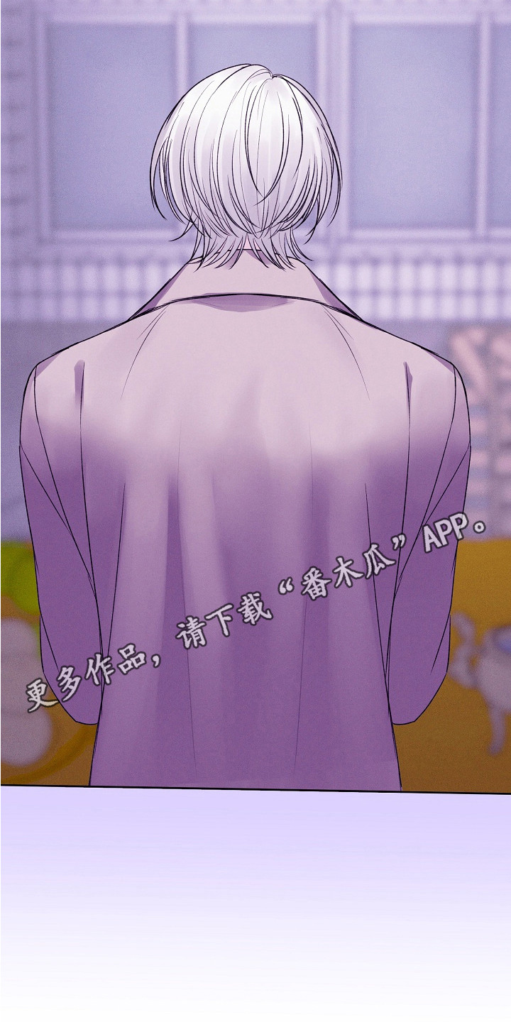 侵蚀驱灵解药漫画,第18章：还愿（完结）4图