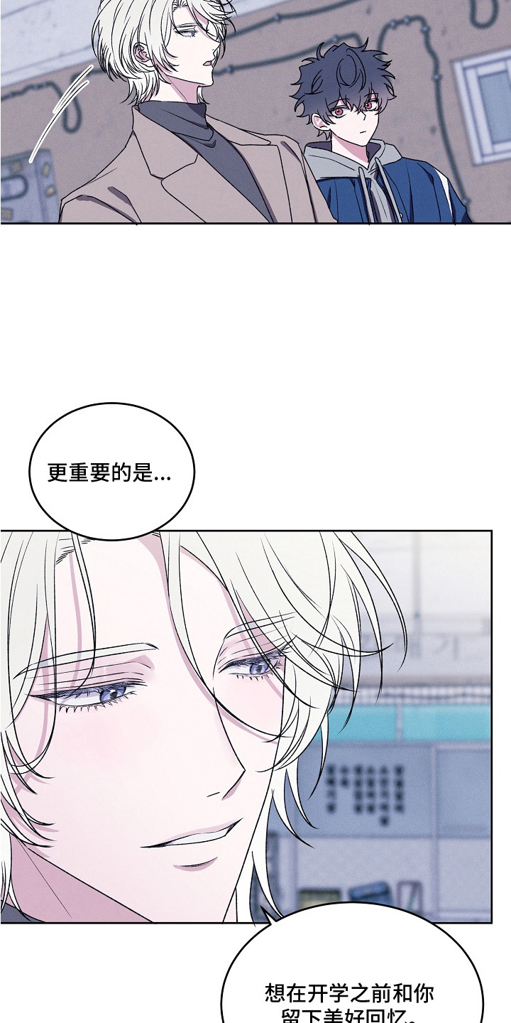 侵蚀驱灵解药漫画,第1章：废弃商铺1图