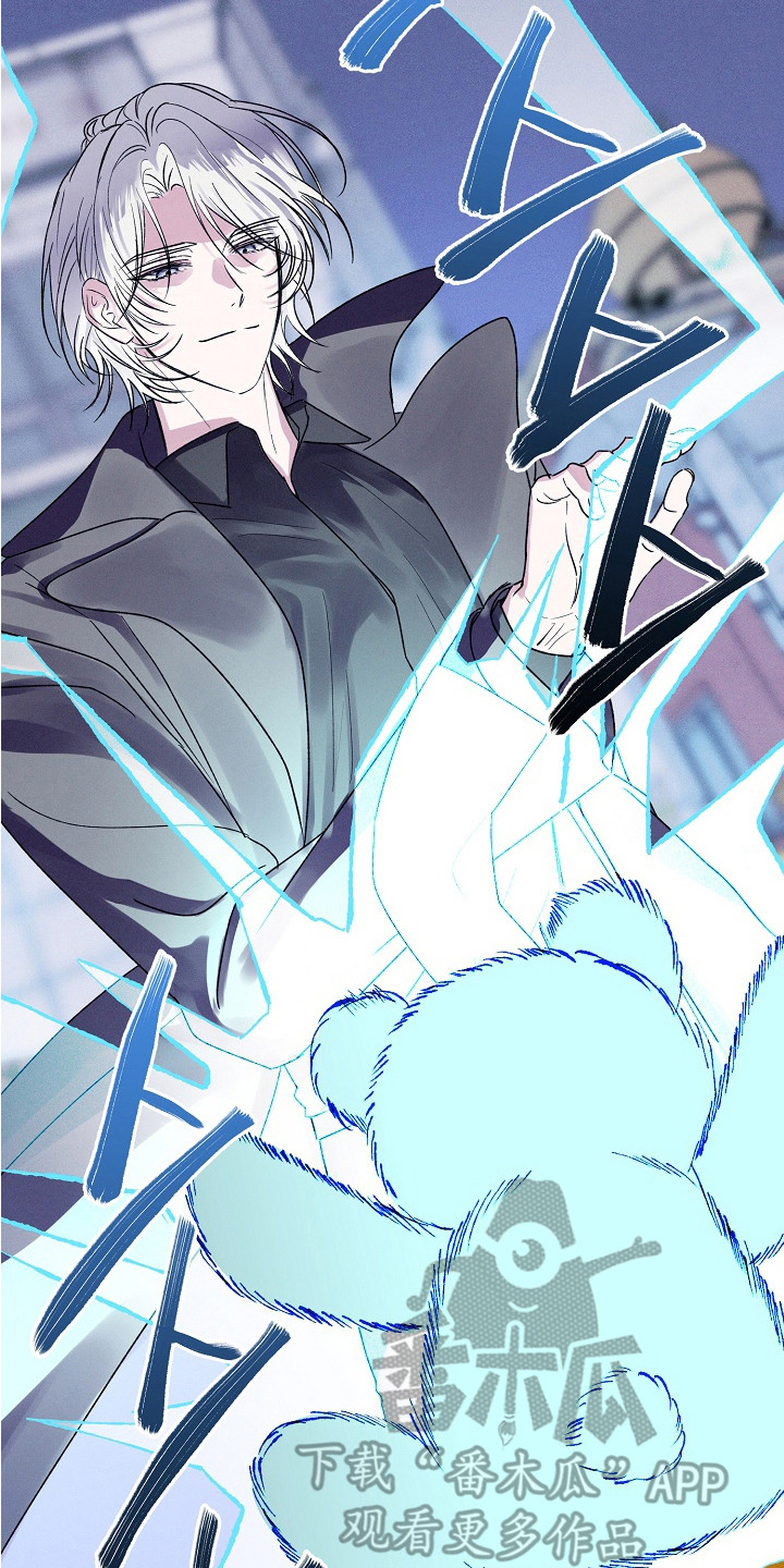 侵蚀驱灵解药漫画,第18章：还愿（完结）5图