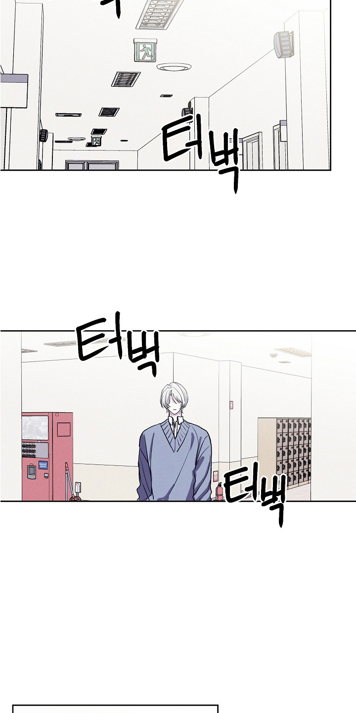 侵蚀驱灵解药漫画,第12章：胡思乱想4图