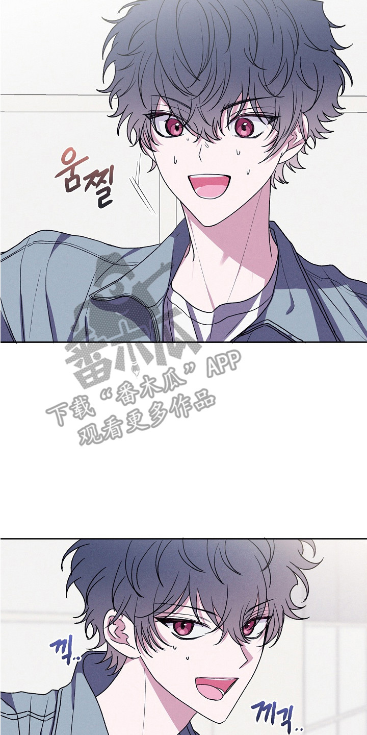 侵蚀驱灵解药漫画,第11章：睡了个好觉5图