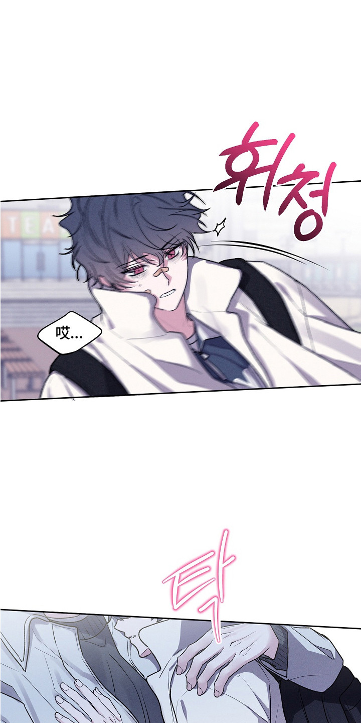 侵蚀驱灵解药漫画,第5章：厄运1图