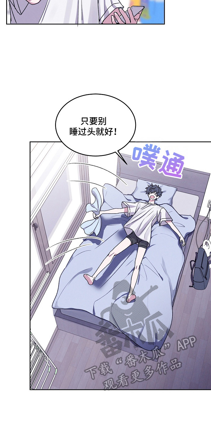 侵蚀驱灵解药漫画,第2章：许愿2图