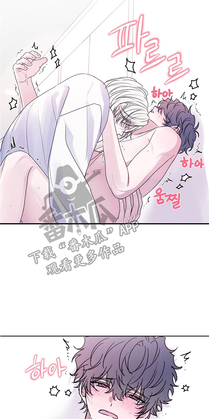 侵蚀驱灵解药漫画,第14章：心跳加速4图