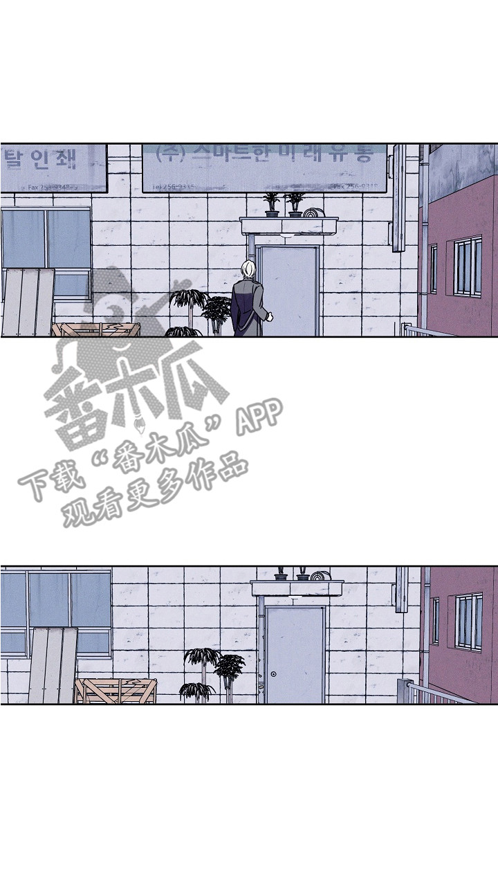 侵蚀驱灵解药漫画,第18章：还愿（完结）3图