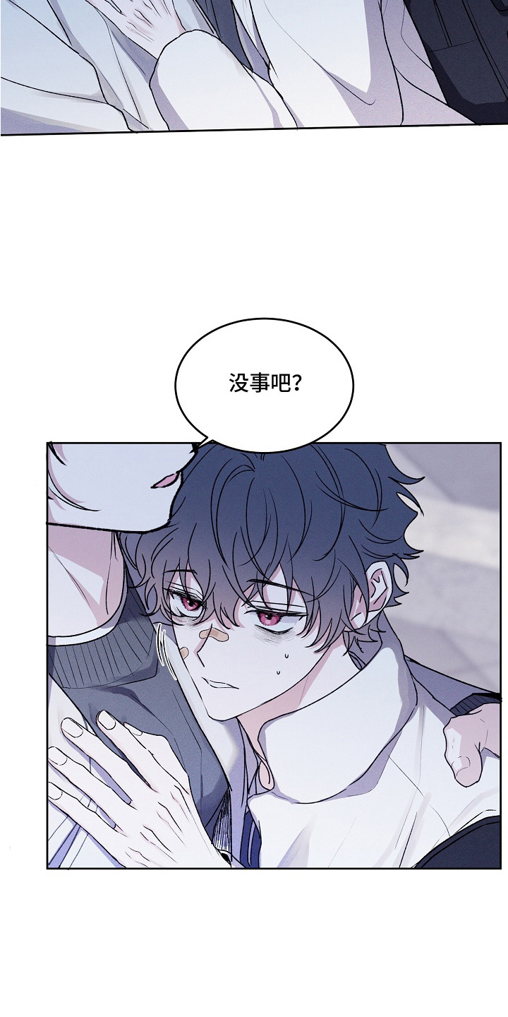 侵蚀驱灵解药漫画,第5章：厄运2图