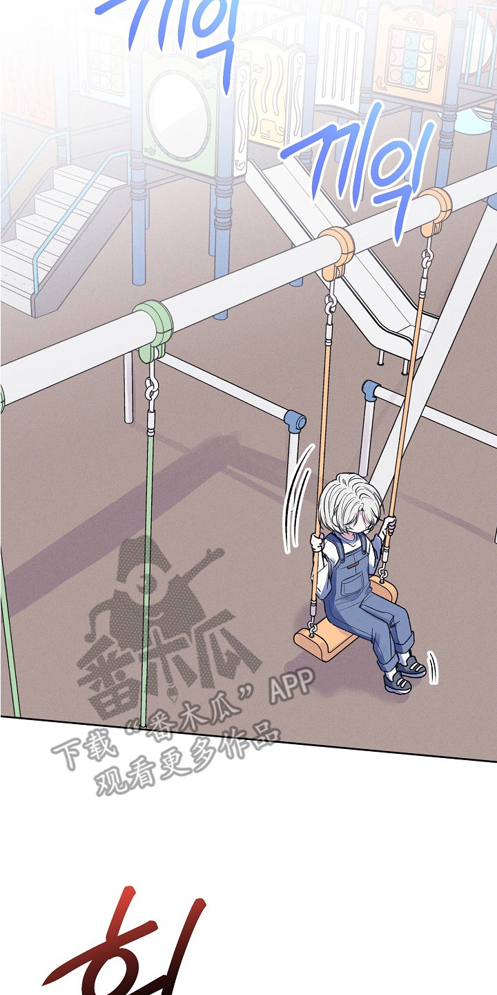 侵蚀驱灵解药漫画,第15章：靠谱2图
