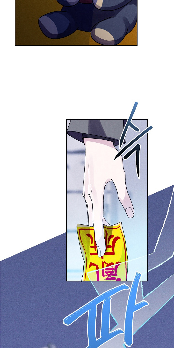 侵蚀驱灵解药漫画,第18章：还愿（完结）4图