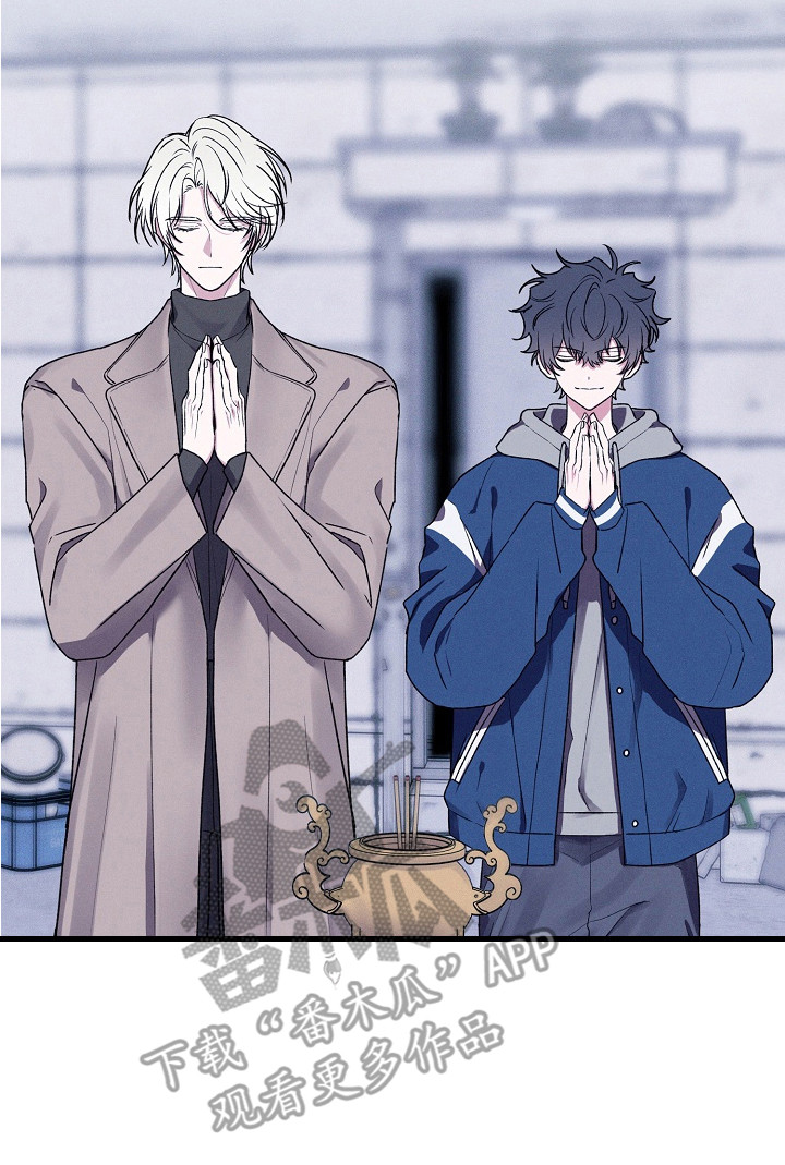 侵蚀驱灵解药漫画,第1章：废弃商铺3图