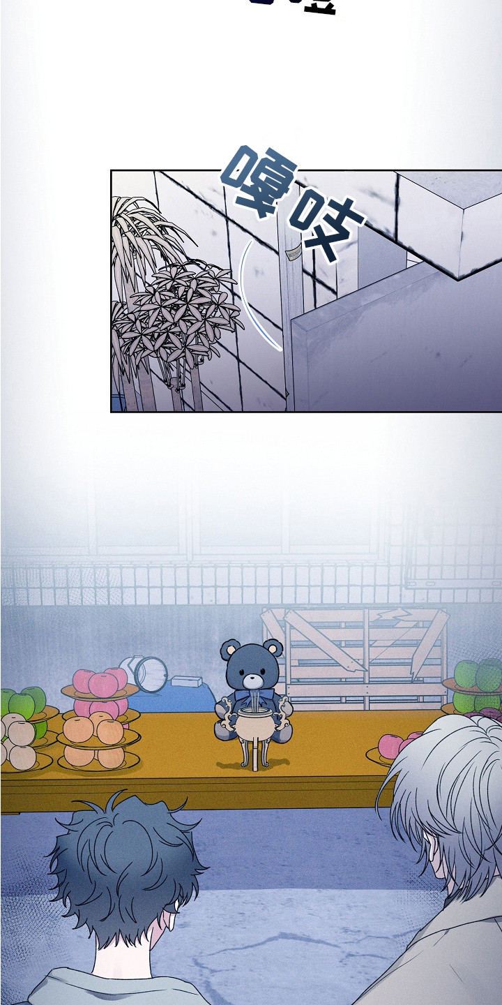 侵蚀驱灵解药漫画,第1章：废弃商铺4图