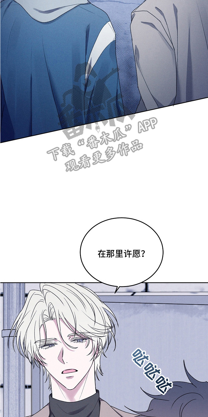 侵蚀驱灵解药漫画,第1章：废弃商铺5图