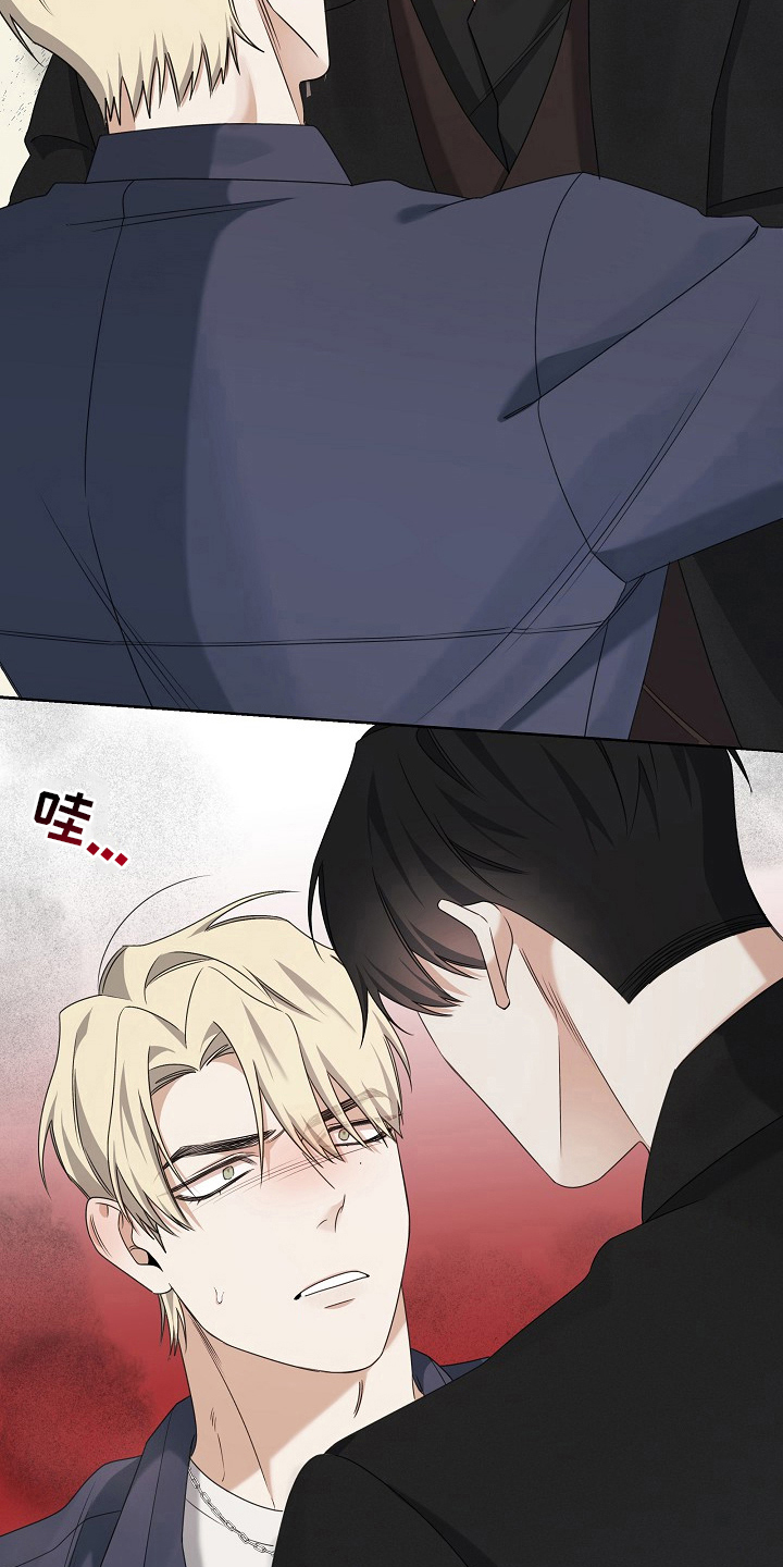 侵蚀黑豹与项圈漫画,第3章：找你很久了5图