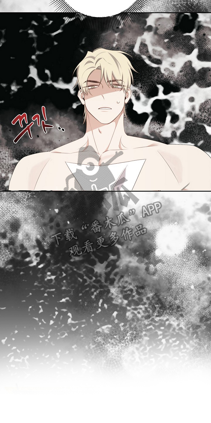 侵蚀装备和黑牙装备漫画,第11章：机会1图