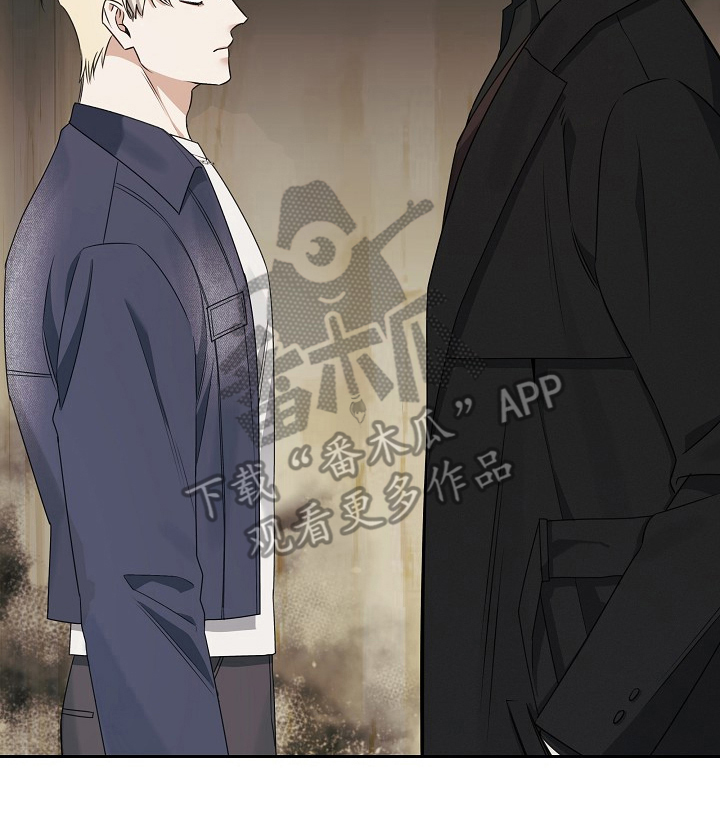 侵蚀黑豹与项圈漫画,第4章：你算什么4图