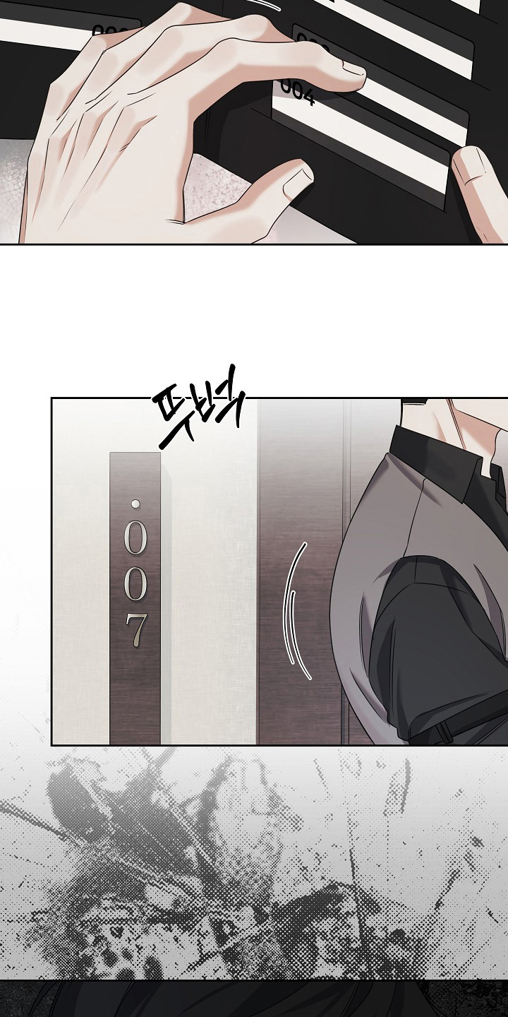 侵蚀黑豹与项圈漫画,第15章：藏品室（完结）2图