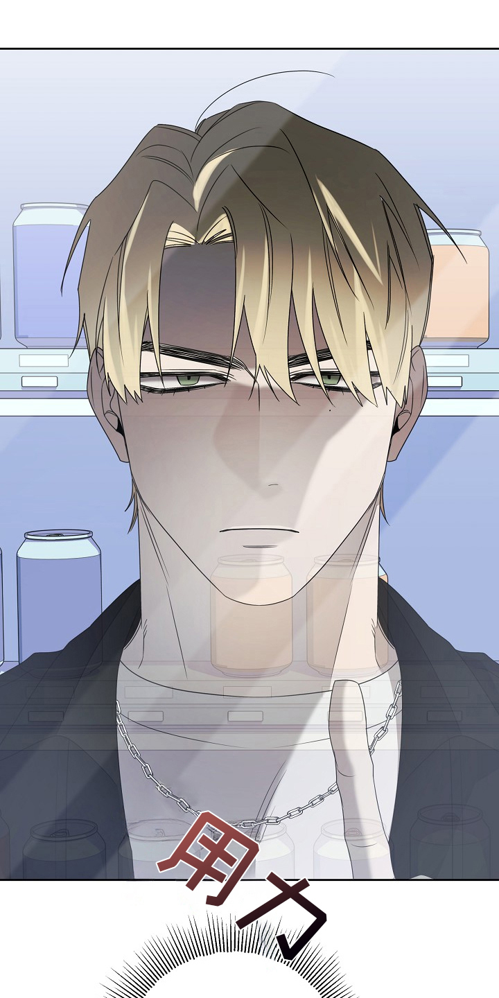 侵蚀翻唱音乐漫画,第2章：更多的钱4图