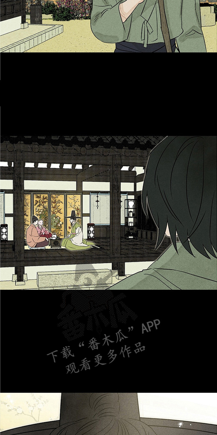 侵蚀雾锁危情漫画,第10章：疯狂的想法2图