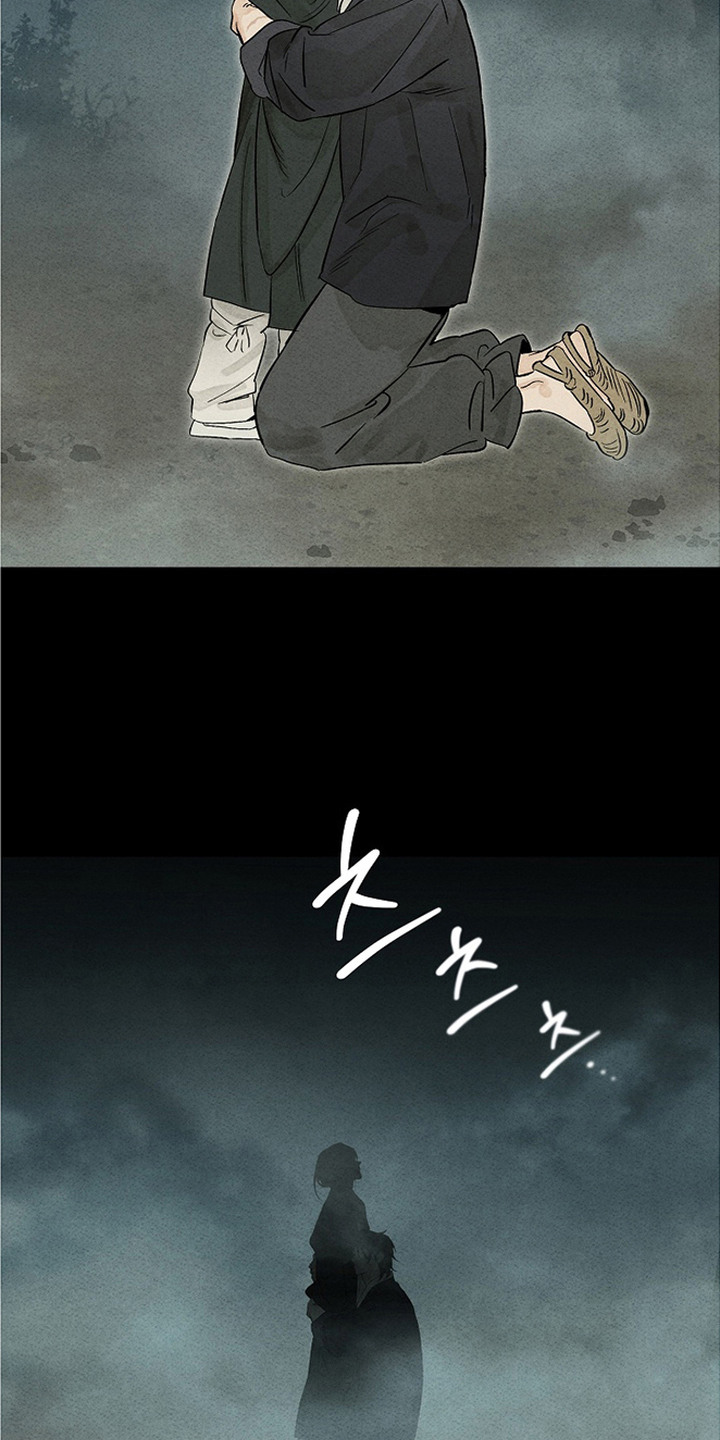 侵蚀雾锁危情漫画,第14章：约定（完结）5图