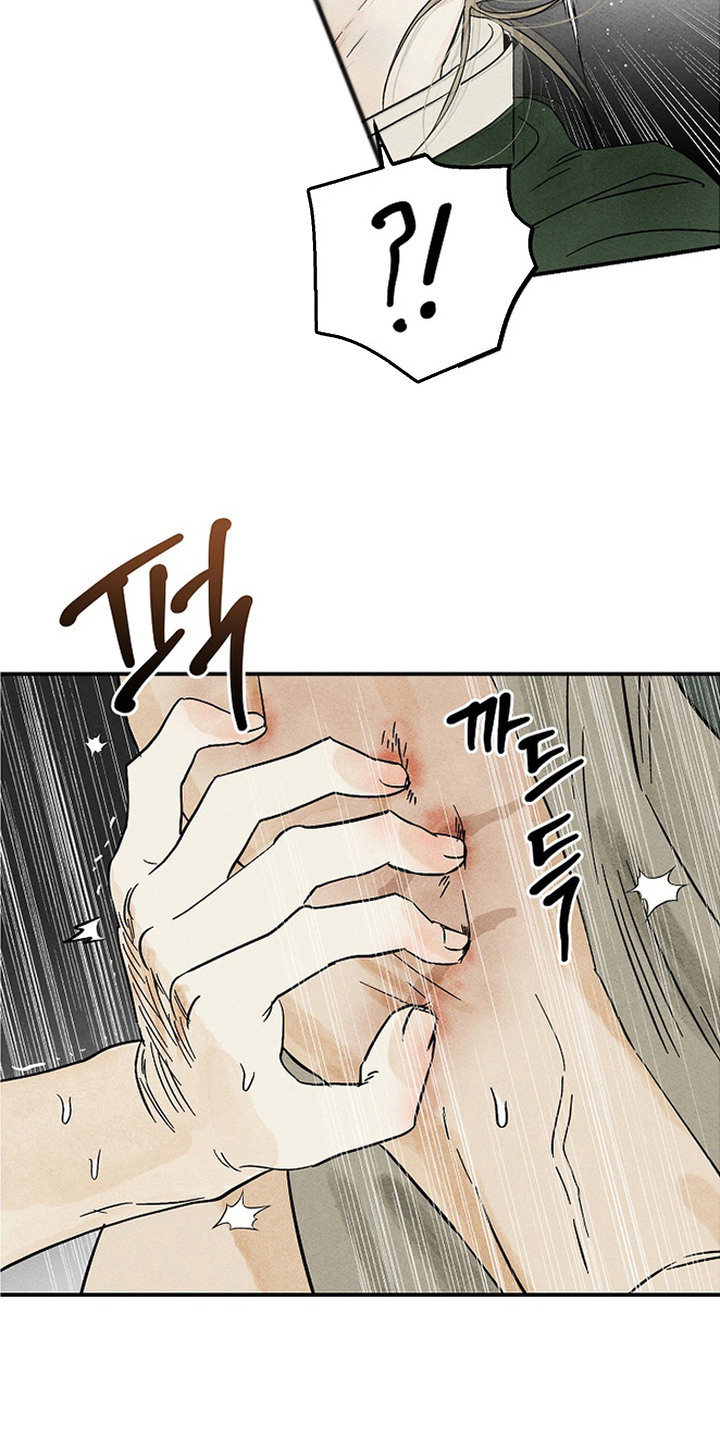 侵蚀雾锁危情漫画,第5章：威胁1图