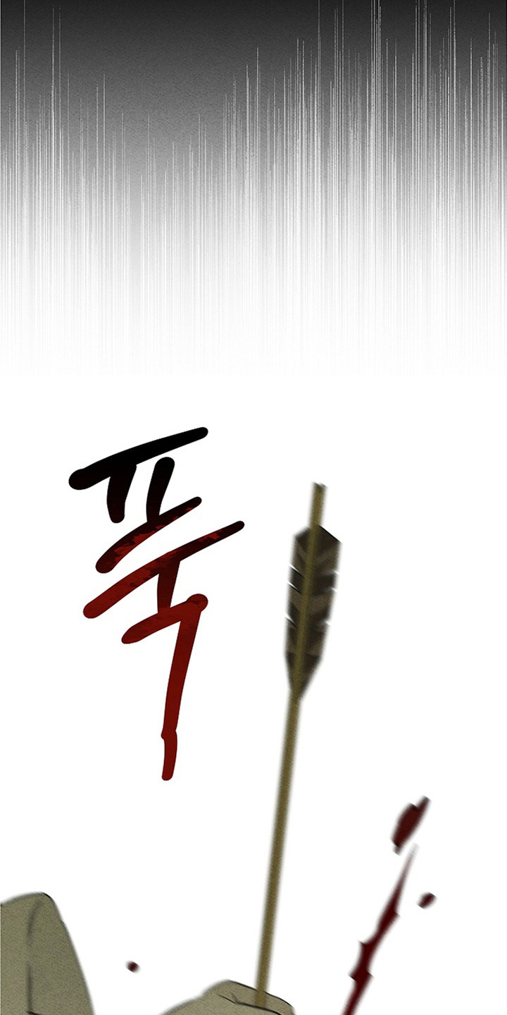 侵蚀雾锁危情漫画,第8章：微妙的感情4图