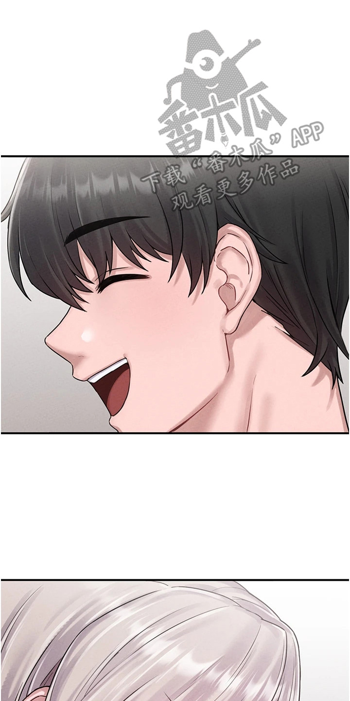 我的软饭时代漫画,第9章：乐极生悲2图