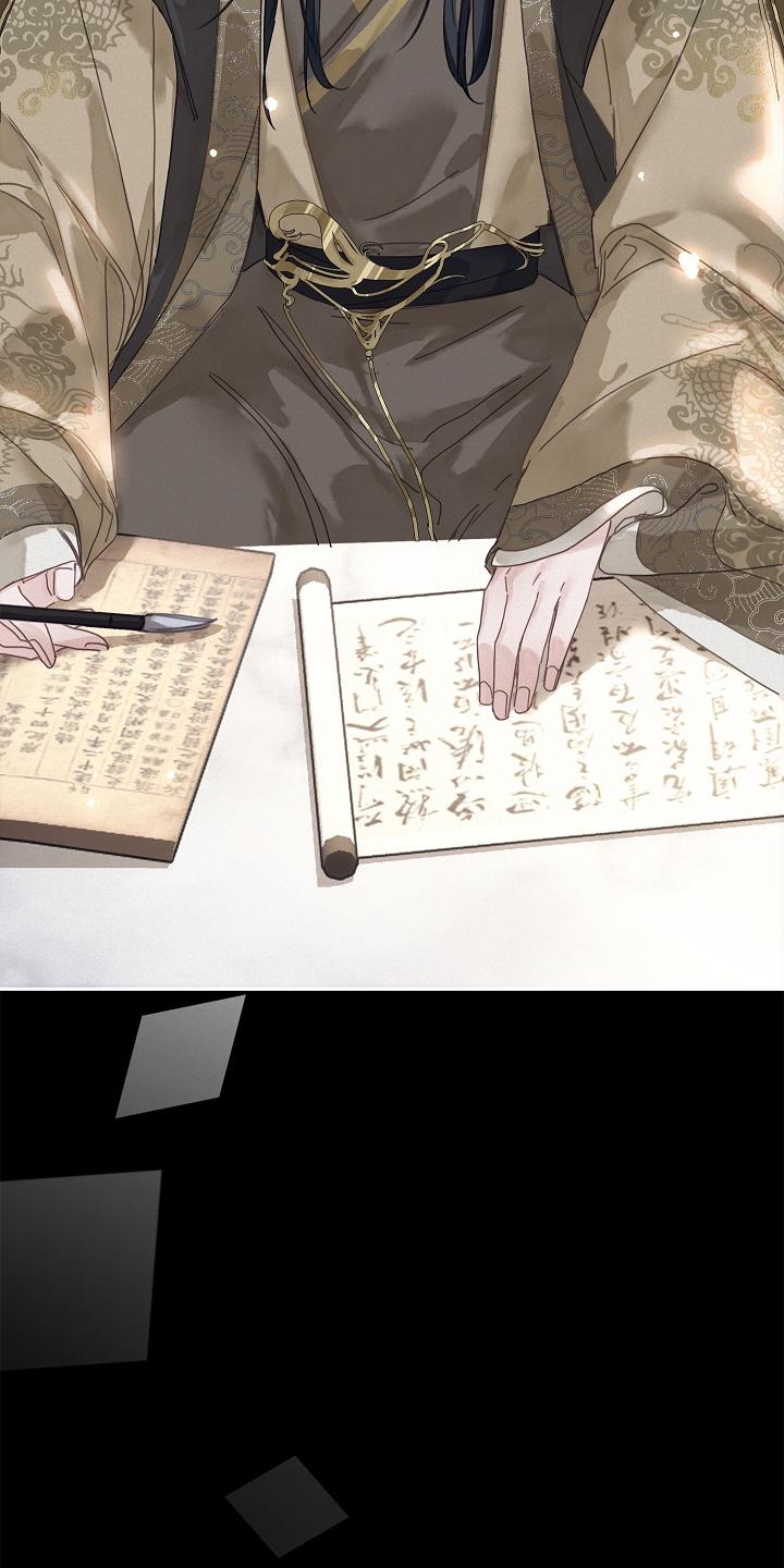 君心为我倾剧情梳理漫画,第6章：道歉3图