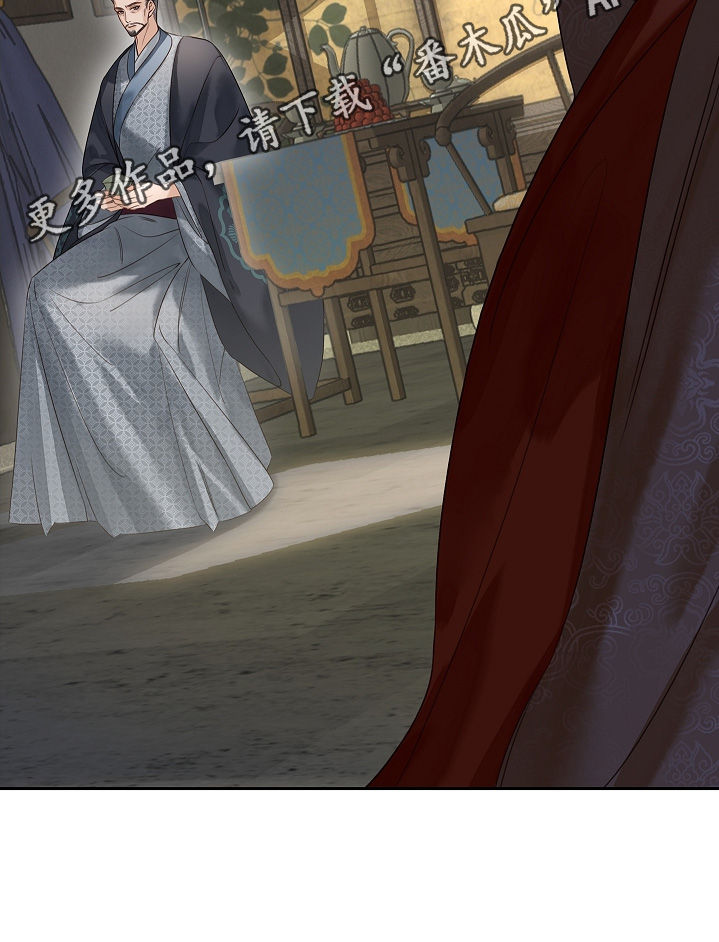 君心为我倾剧情解析漫画,第24章：忠心耿耿4图