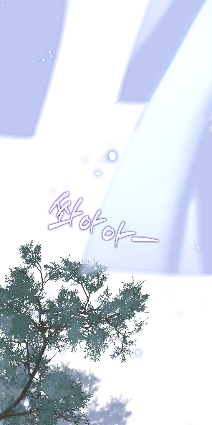 君心为我倾漫画,第12章：无法补救2图