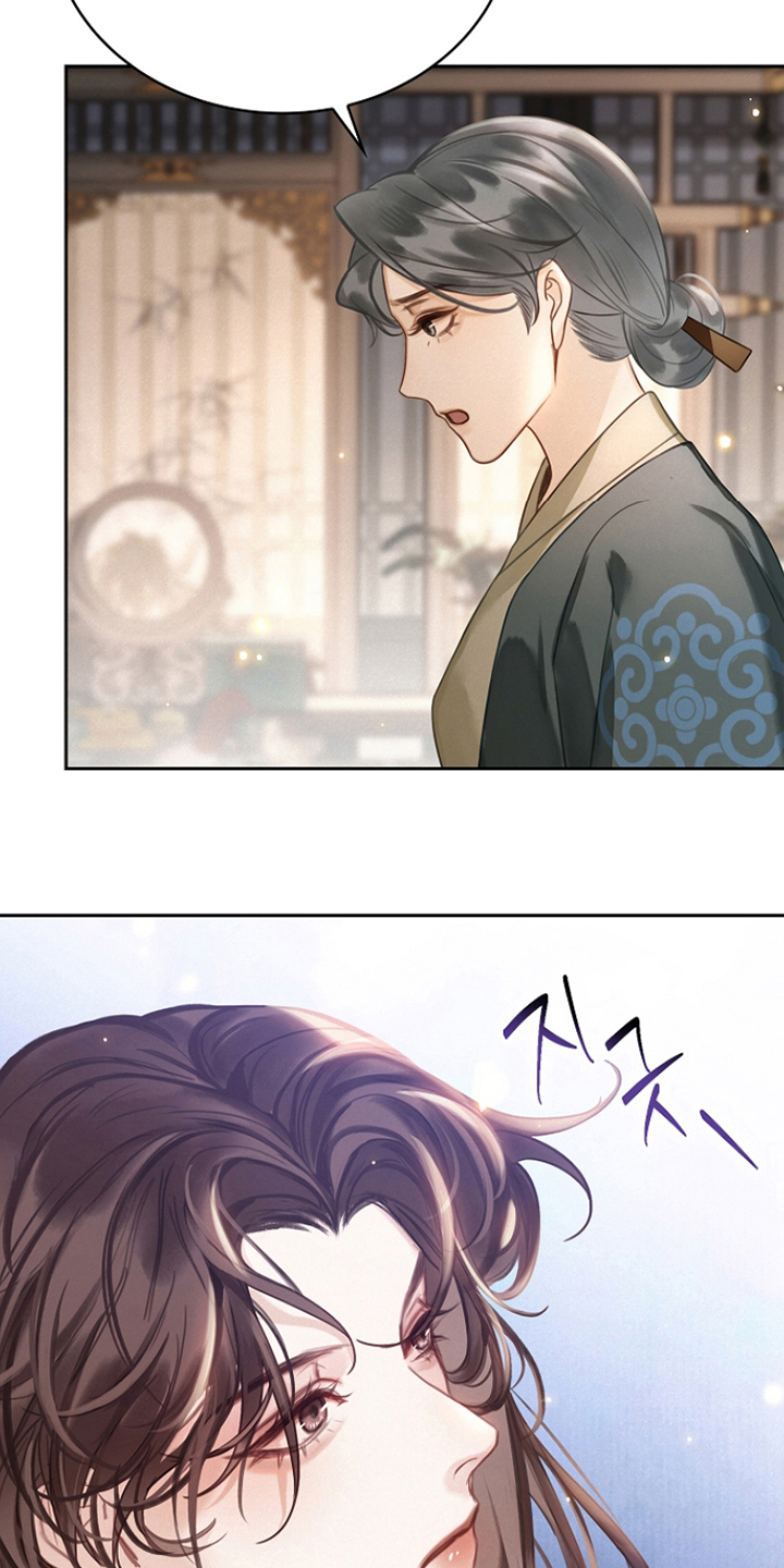 君心为我倾剧情解析漫画,第8章：感激3图