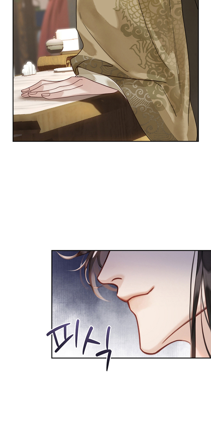 君心为我倾剧情解析漫画,第16章：他的想法2图