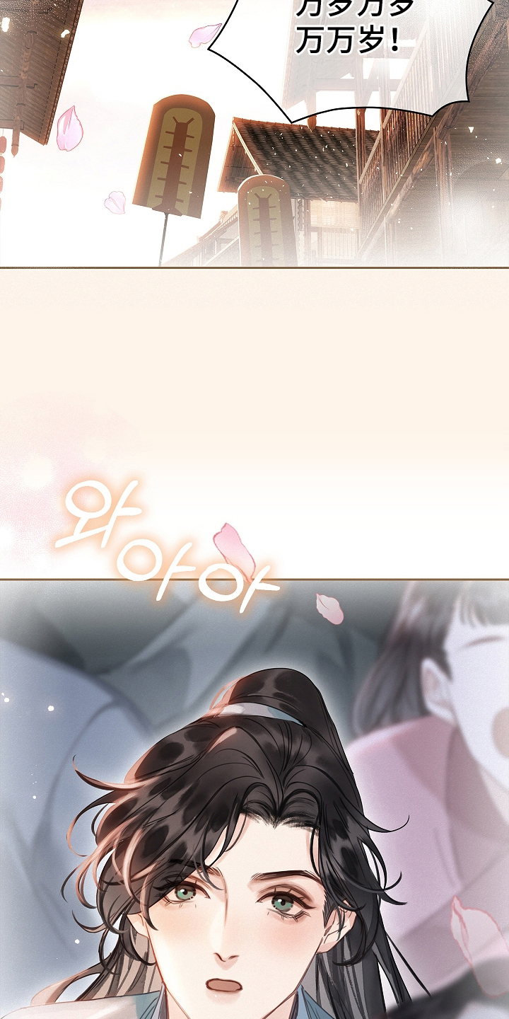 君心为我倾漫画免费漫画,第4章：不属于我3图