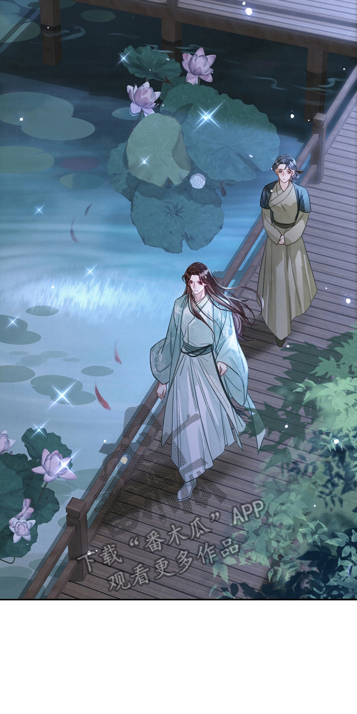 君心为我倾剧情解析漫画,第9章：慎言3图