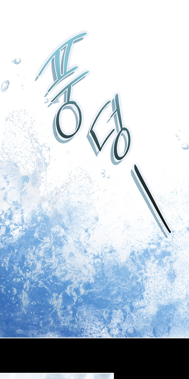 君心为我倾剧情解析漫画,第22章：只是爱而已2图