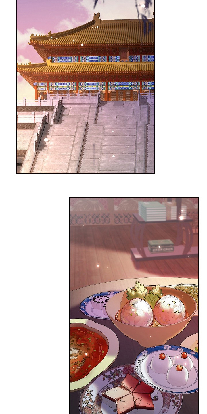 君心为我倾剧情梳理漫画,第13章：慢慢改变2图