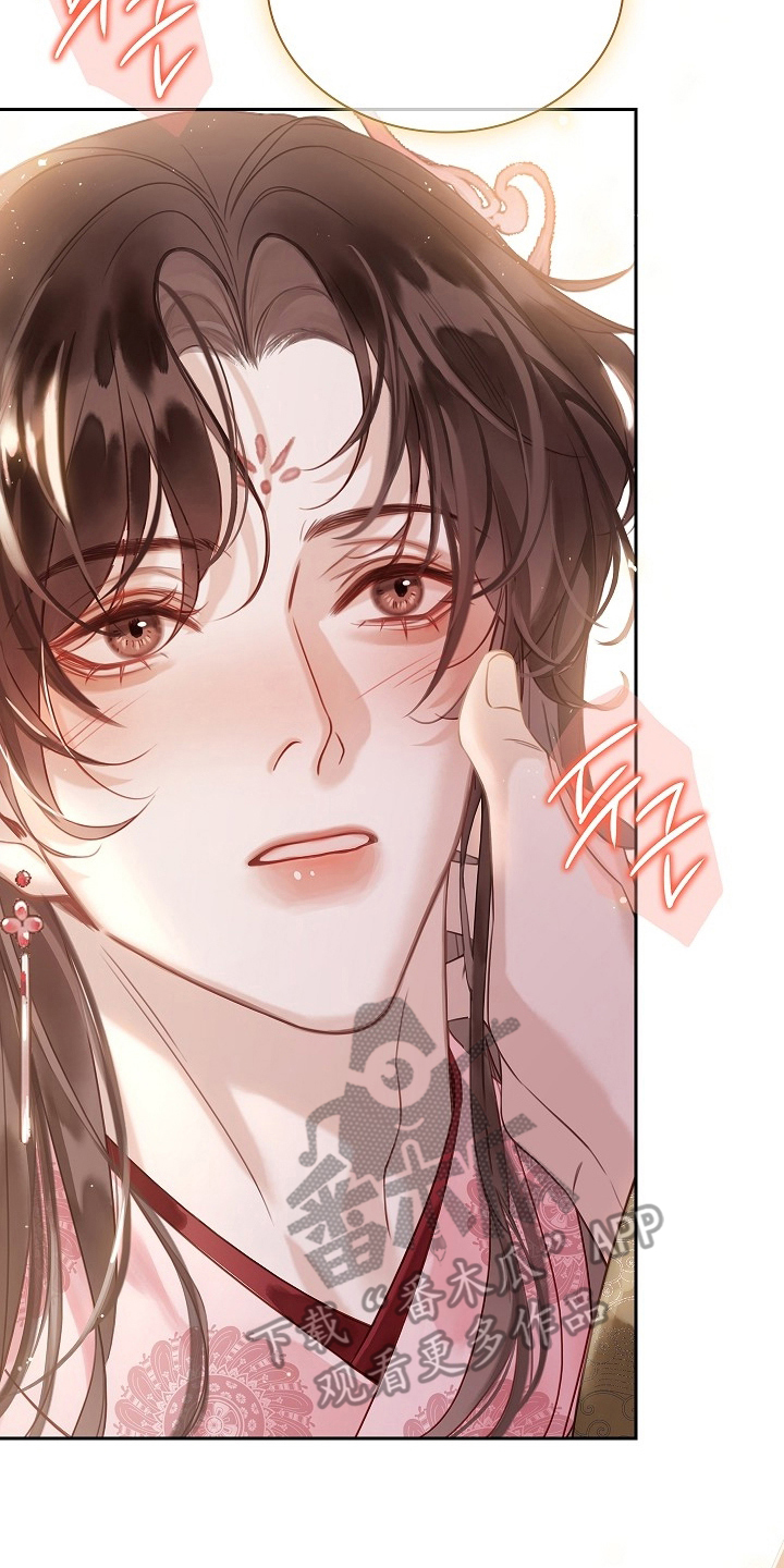 君心为我倾漫画,第13章：慢慢改变4图