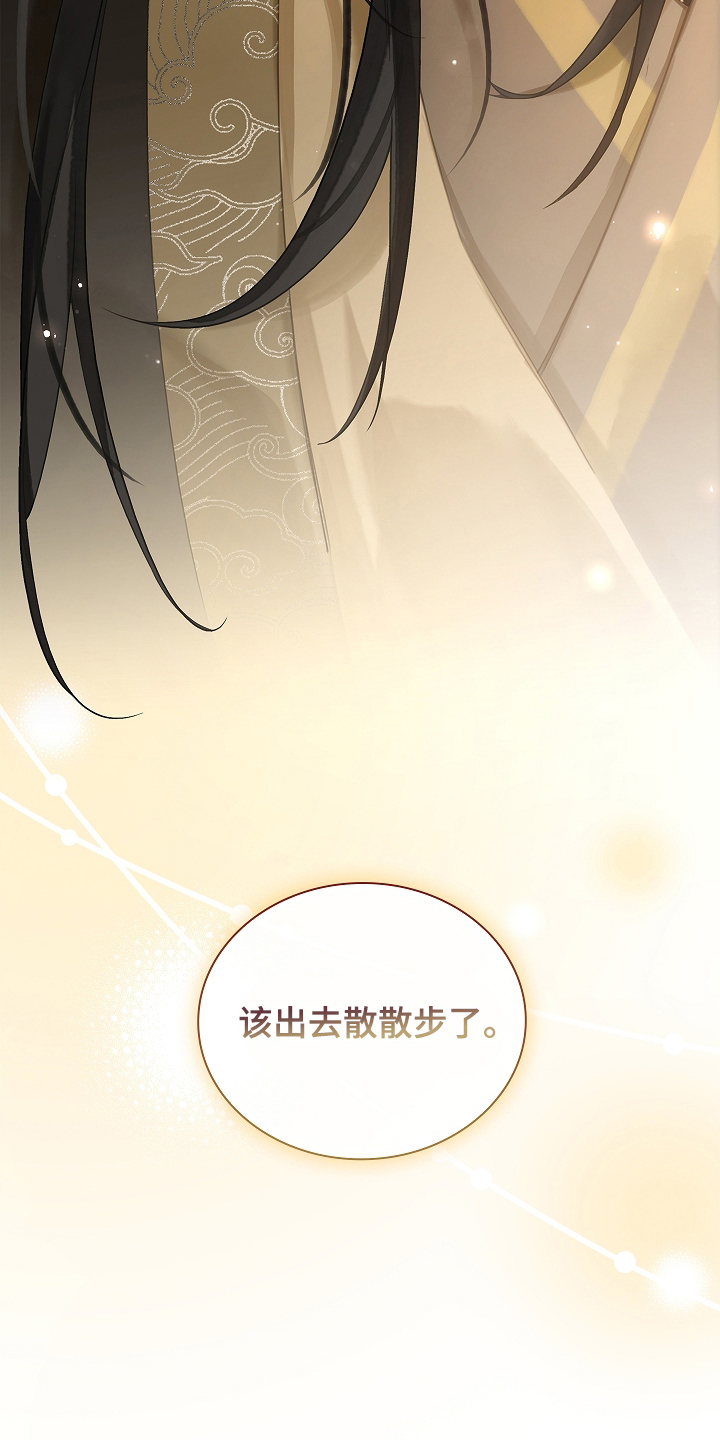 君心为我倾剧情梳理漫画,第10章：没有消息5图
