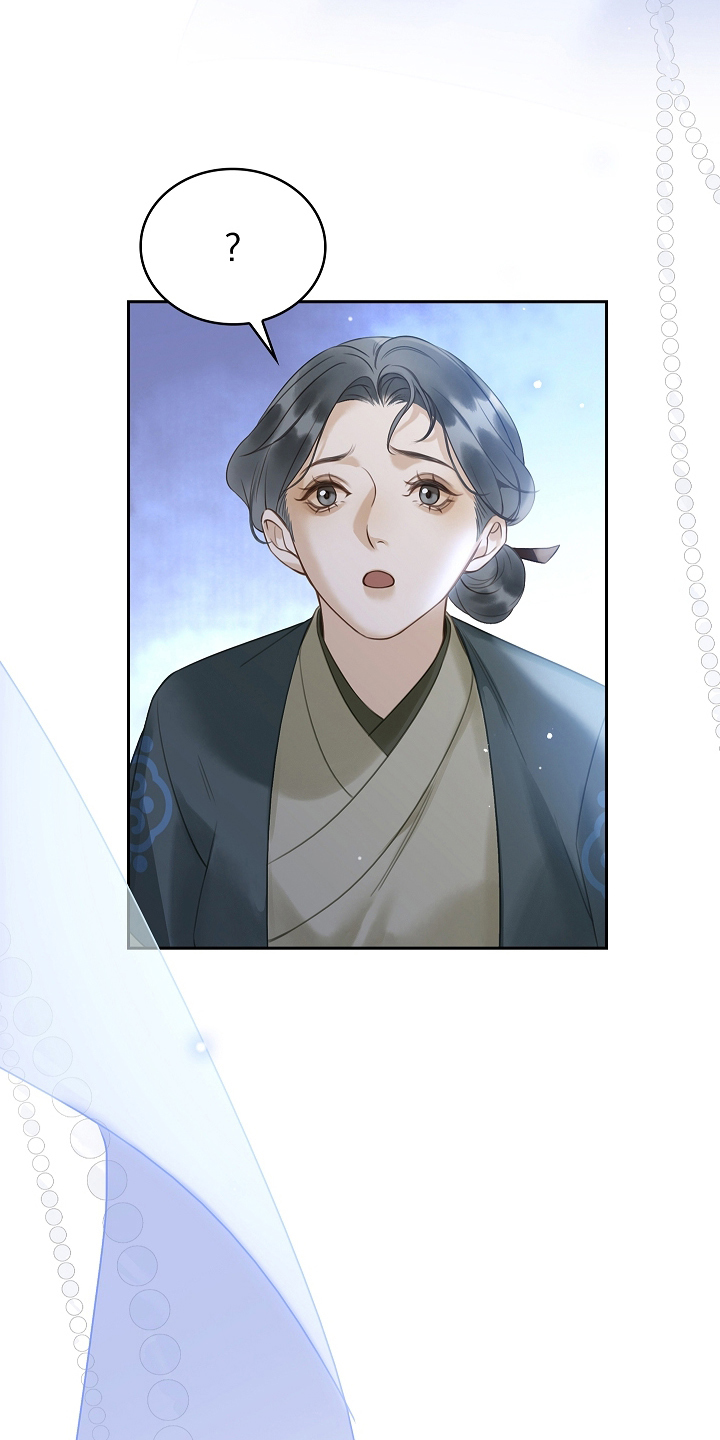 君心为我倾漫画,第12章：无法补救2图