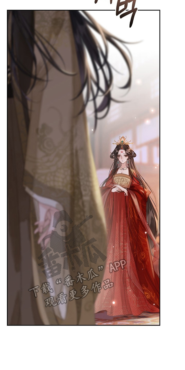 君心为我倾剧情梳理漫画,第14章：耍什么花招3图