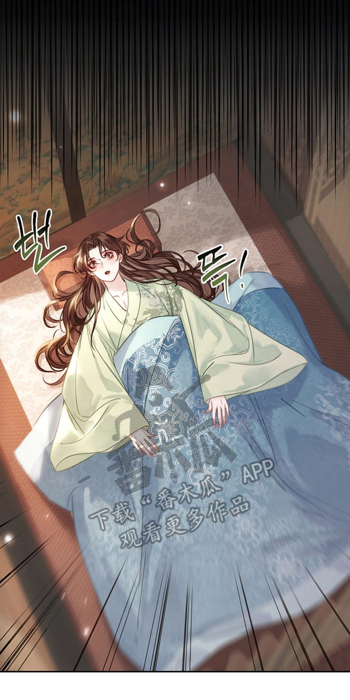 君心为我倾剧情解析漫画,第7章：转告4图