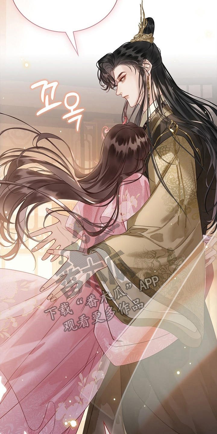 君心为我倾漫画,第13章：慢慢改变1图