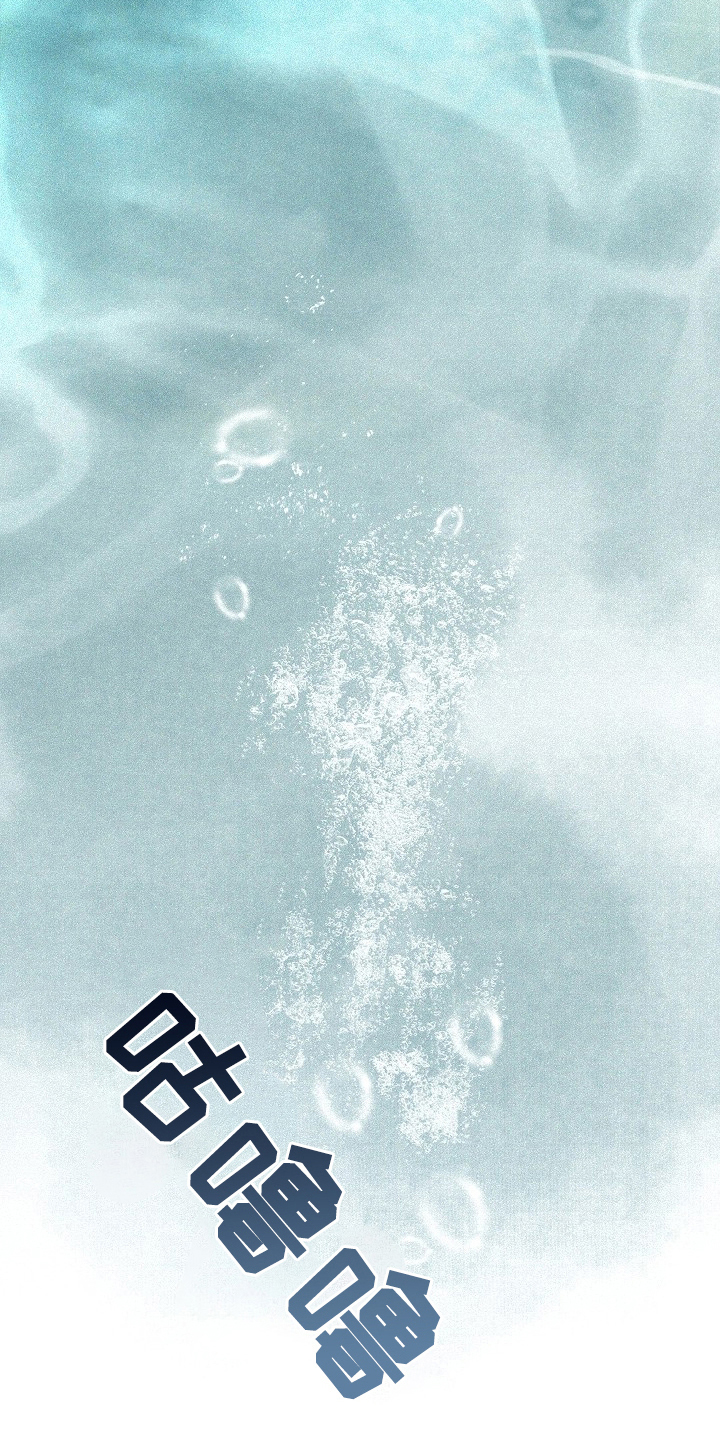 君心为我倾剧情解析漫画,第1章：变成了娘娘1图