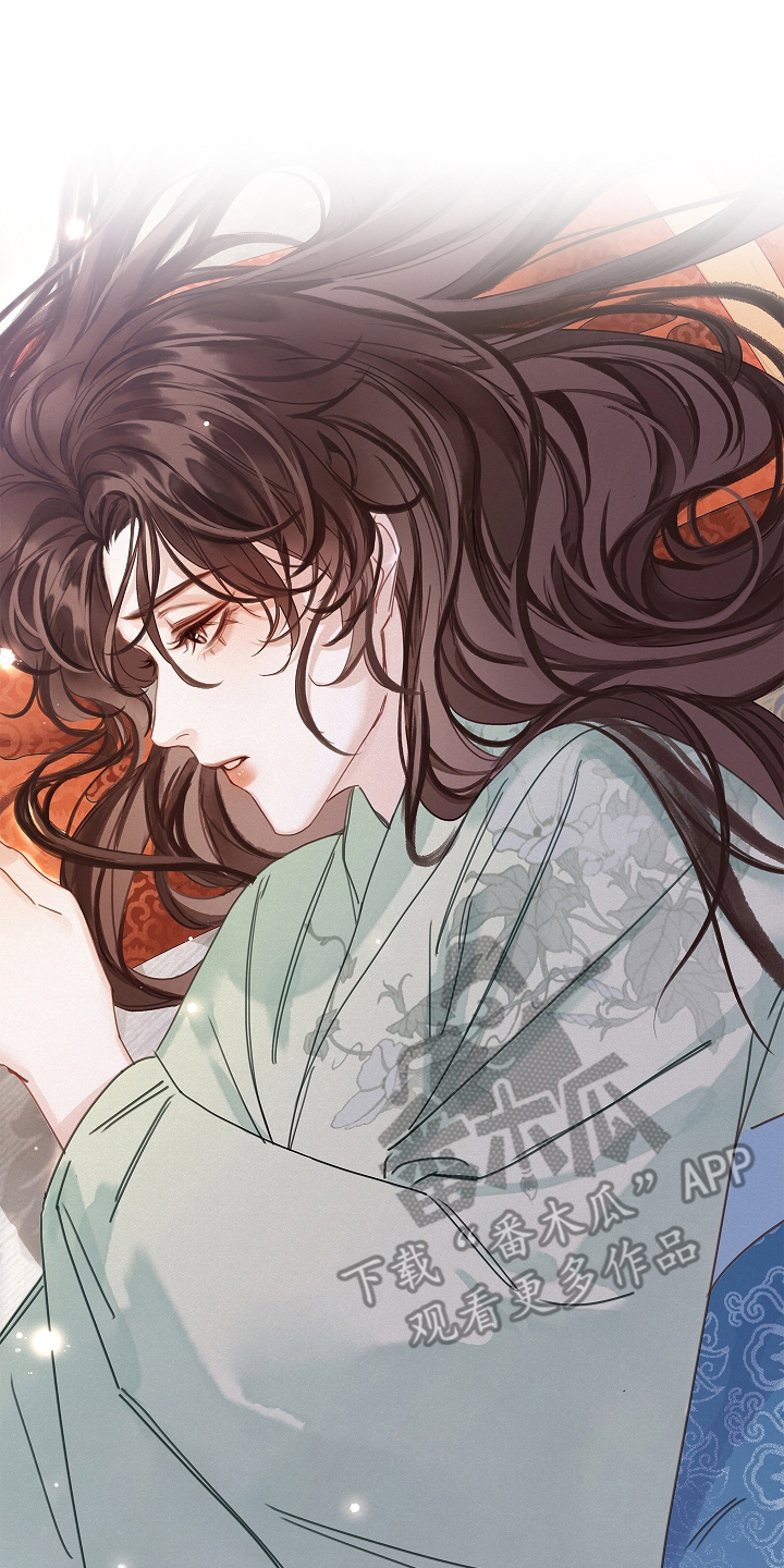 君心为我倾漫画免费漫画,第4章：不属于我1图