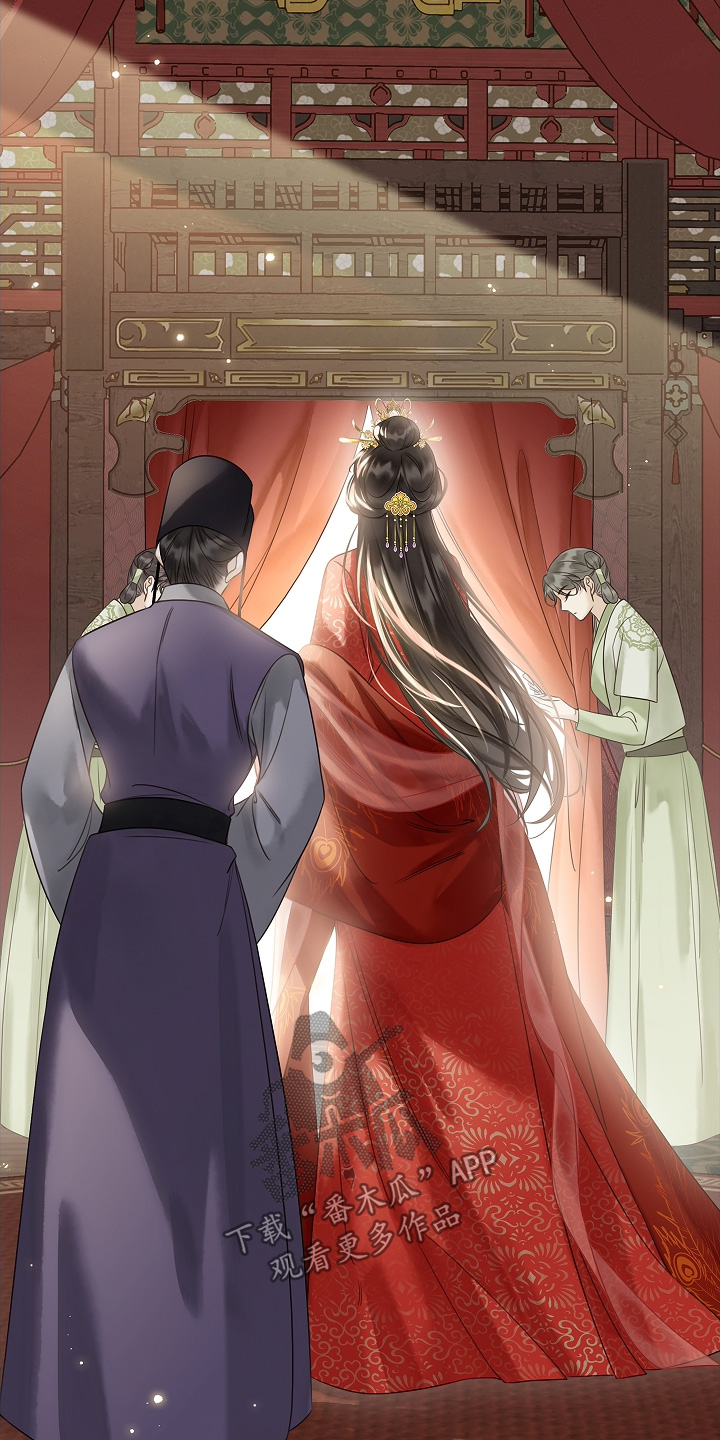 君心为我倾剧情解析漫画,第23章： 你说的对3图