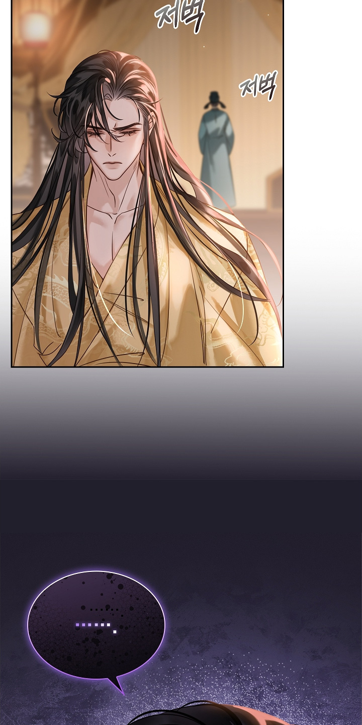 君心为我倾漫画,第20章：怎么回事2图