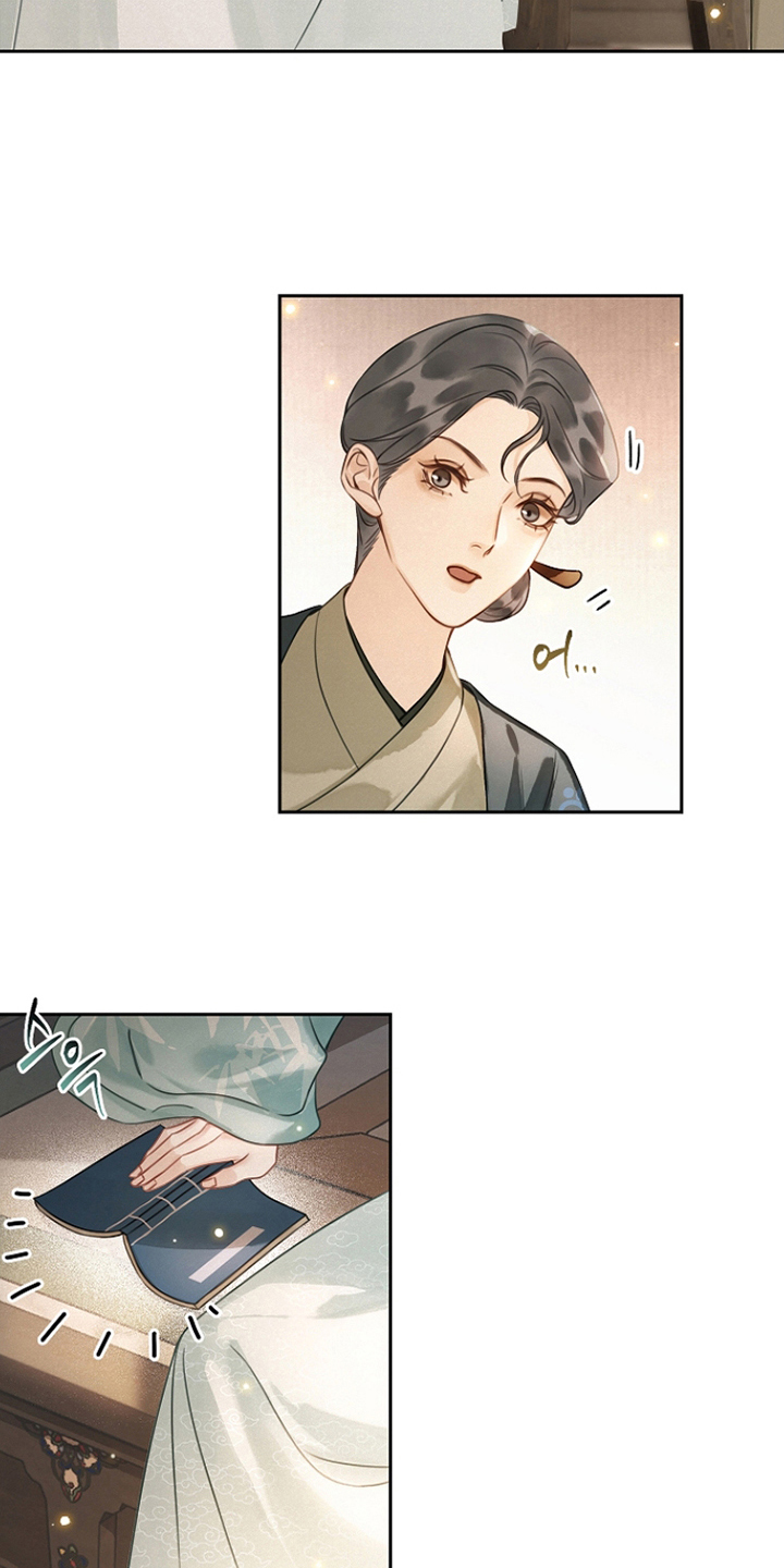 君心为我倾剧情解析漫画,第8章：感激4图