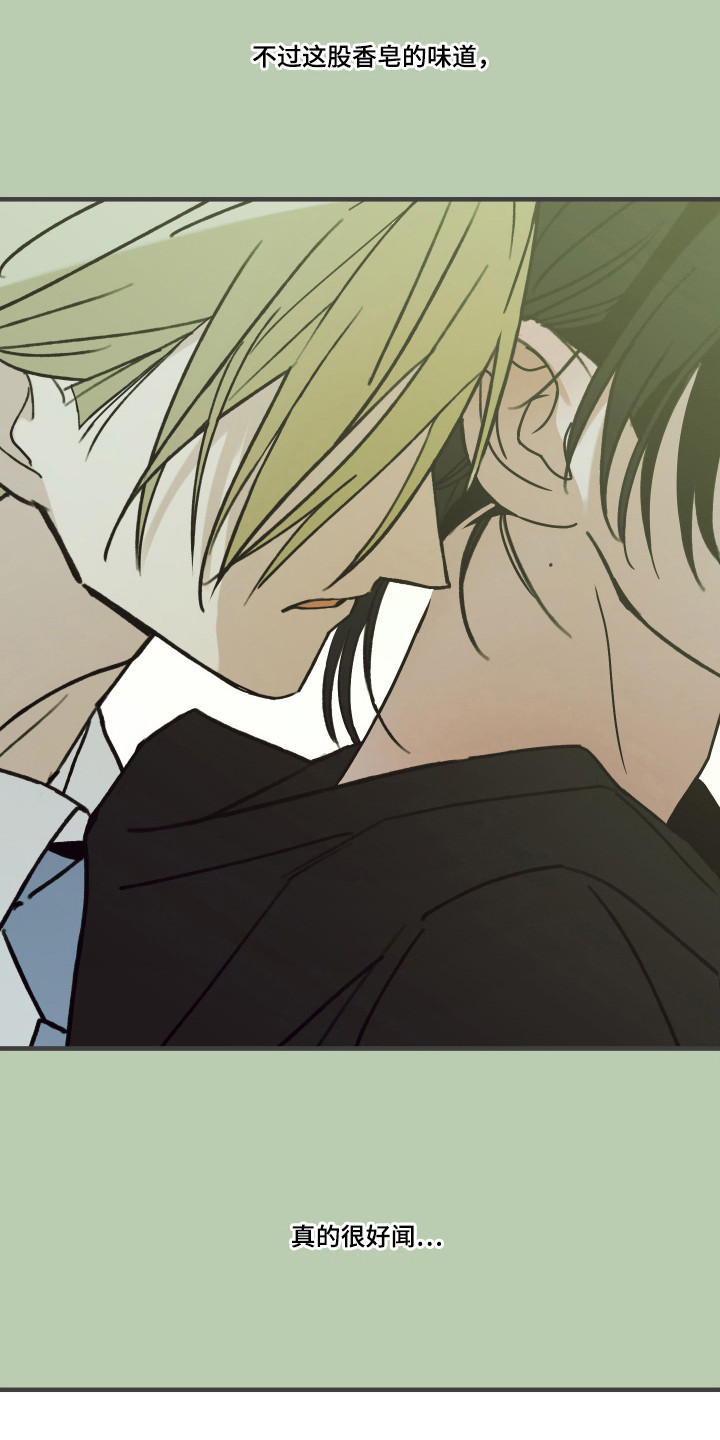 我的狐妖女帝免费阅读漫画漫画,第15章：失误4图