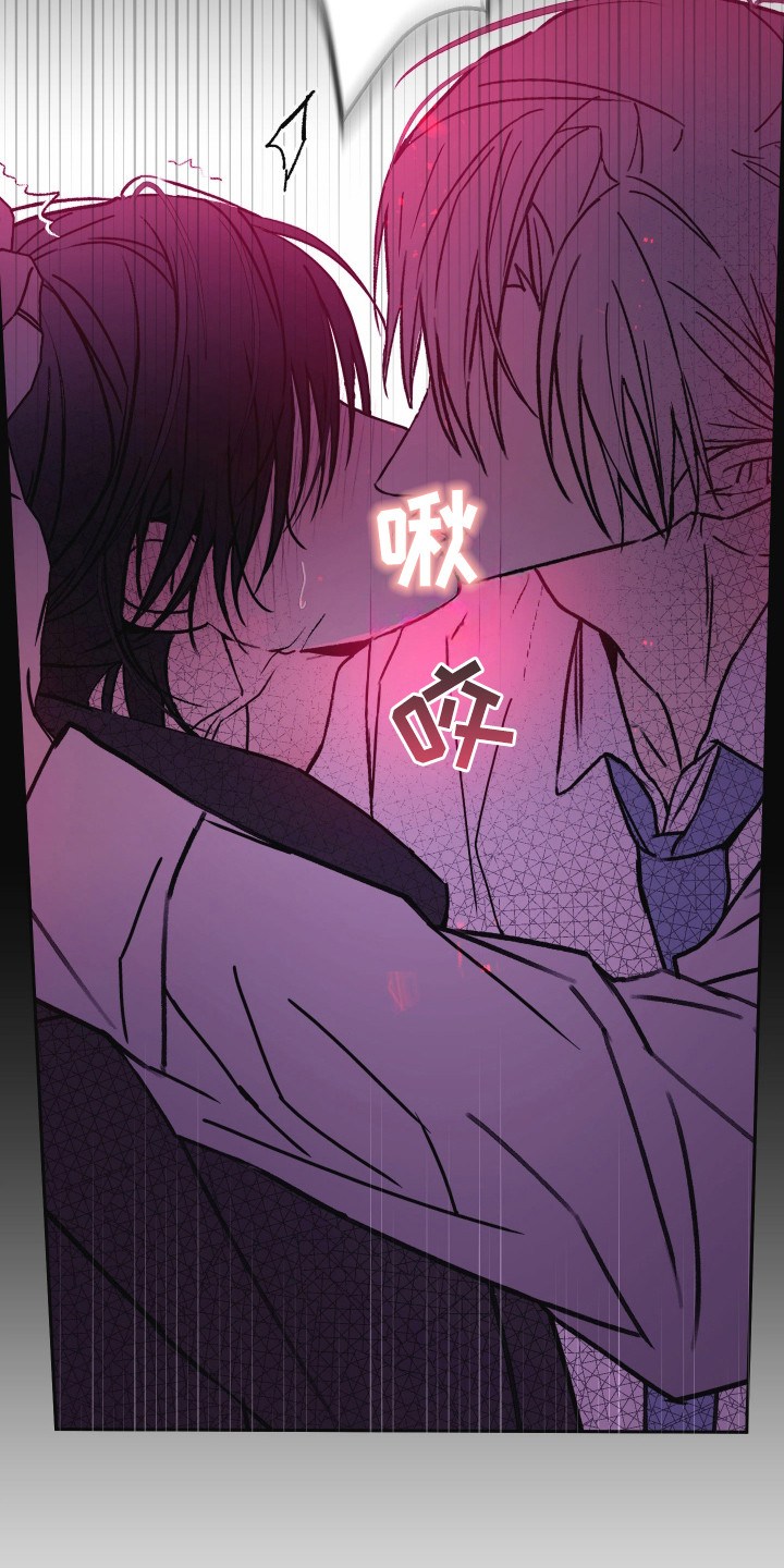 我的狐妖女帝免费阅读漫画漫画,第7章：最后的办法1图